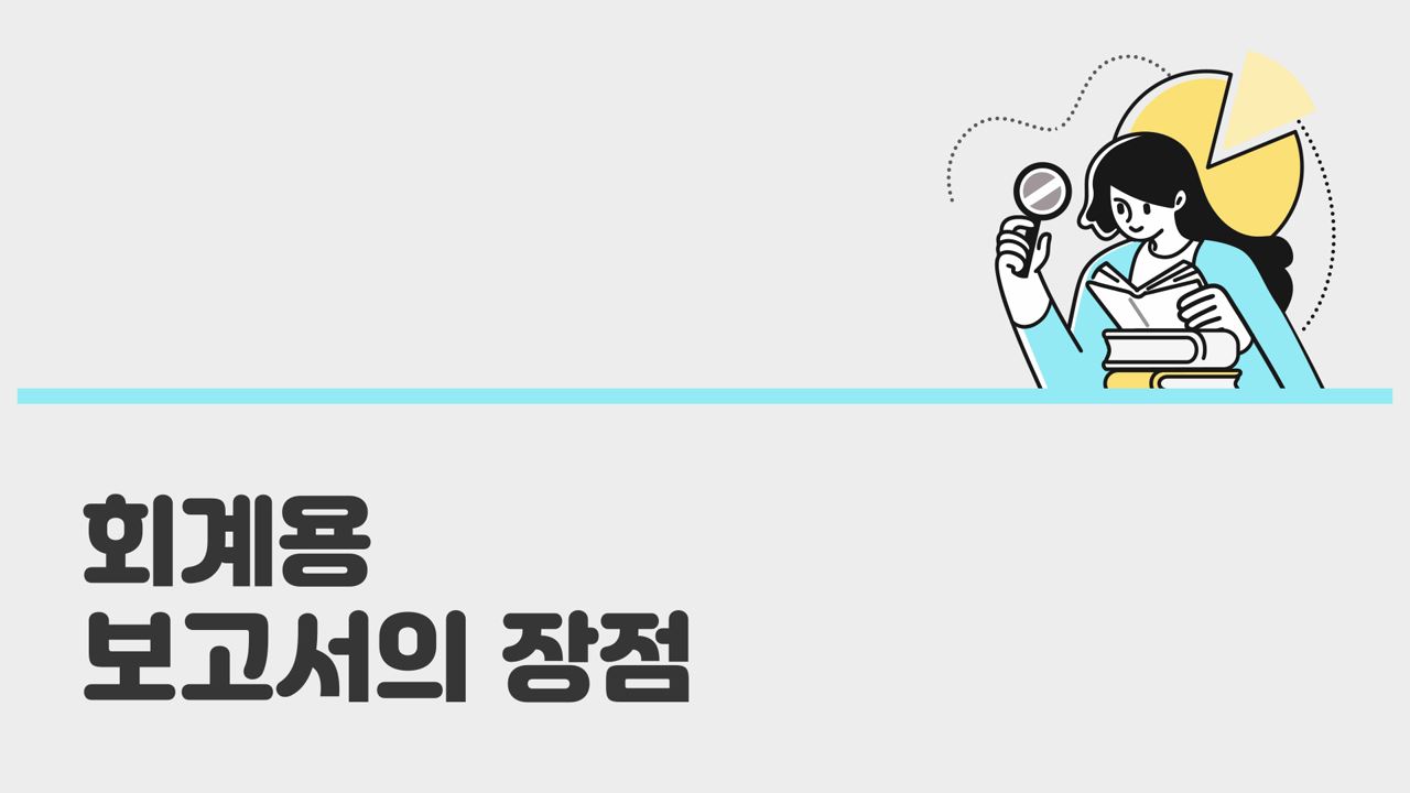 과정썸네일
